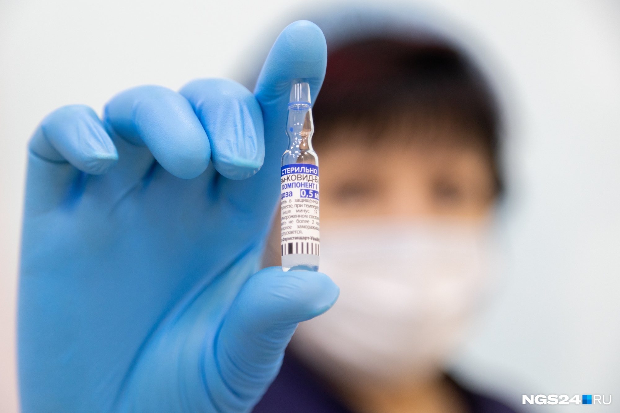 Губернатор Усс заявил о необходимости массовой вакцинации от коронавируса
