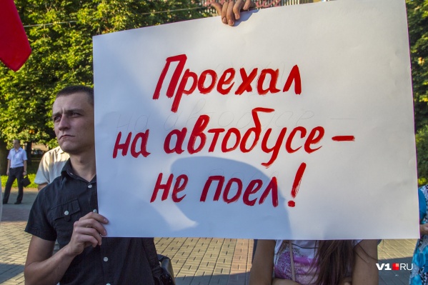 Волгоградцам привыкли платить мало, считая, что всегда могут набрать еще десяток Волгоградцам привыкли платить мало, считая, что всегда могут набрать еще десяток