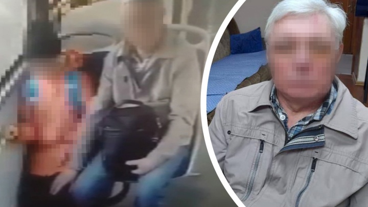 Гладил девочку в автобусе: в Ярославле поймали подозреваемого в педофилии мужчину. Видео