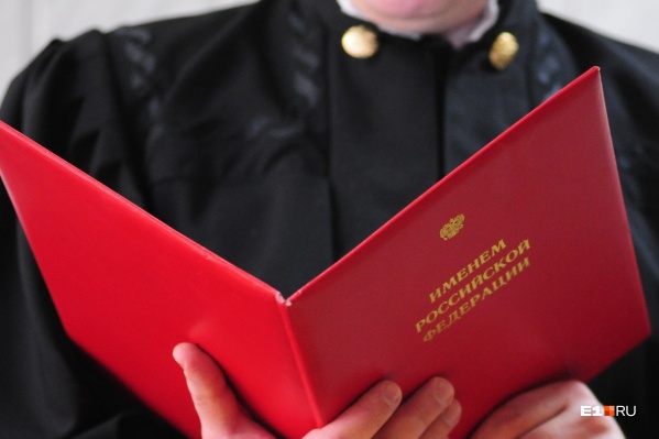 Дисциплинарное производство возбудили после обращения председателя Совета судей Свердловской области Елены Милюхиной Дисциплинарное производство возбудили после обращения председателя Совета судей Свердловской области Елены Милюхиной