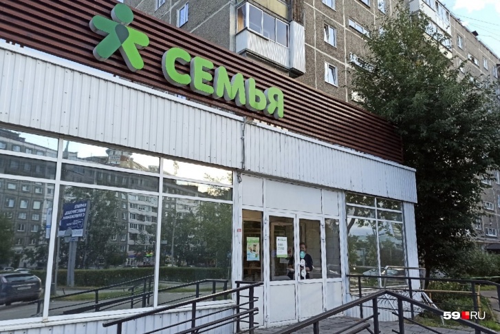 Через год вывесок «Семья» на магазинах уже не будет Через год вывесок «Семья» на магазинах уже не будет