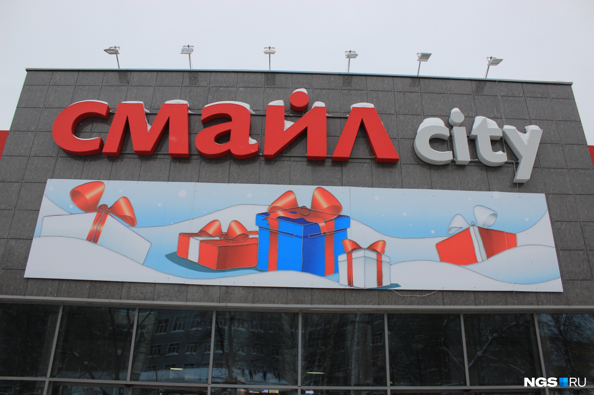 Кроме многочисленных магазинов разных форматов, «Ламе» в Томске принадлежат еще несколько торговых центров