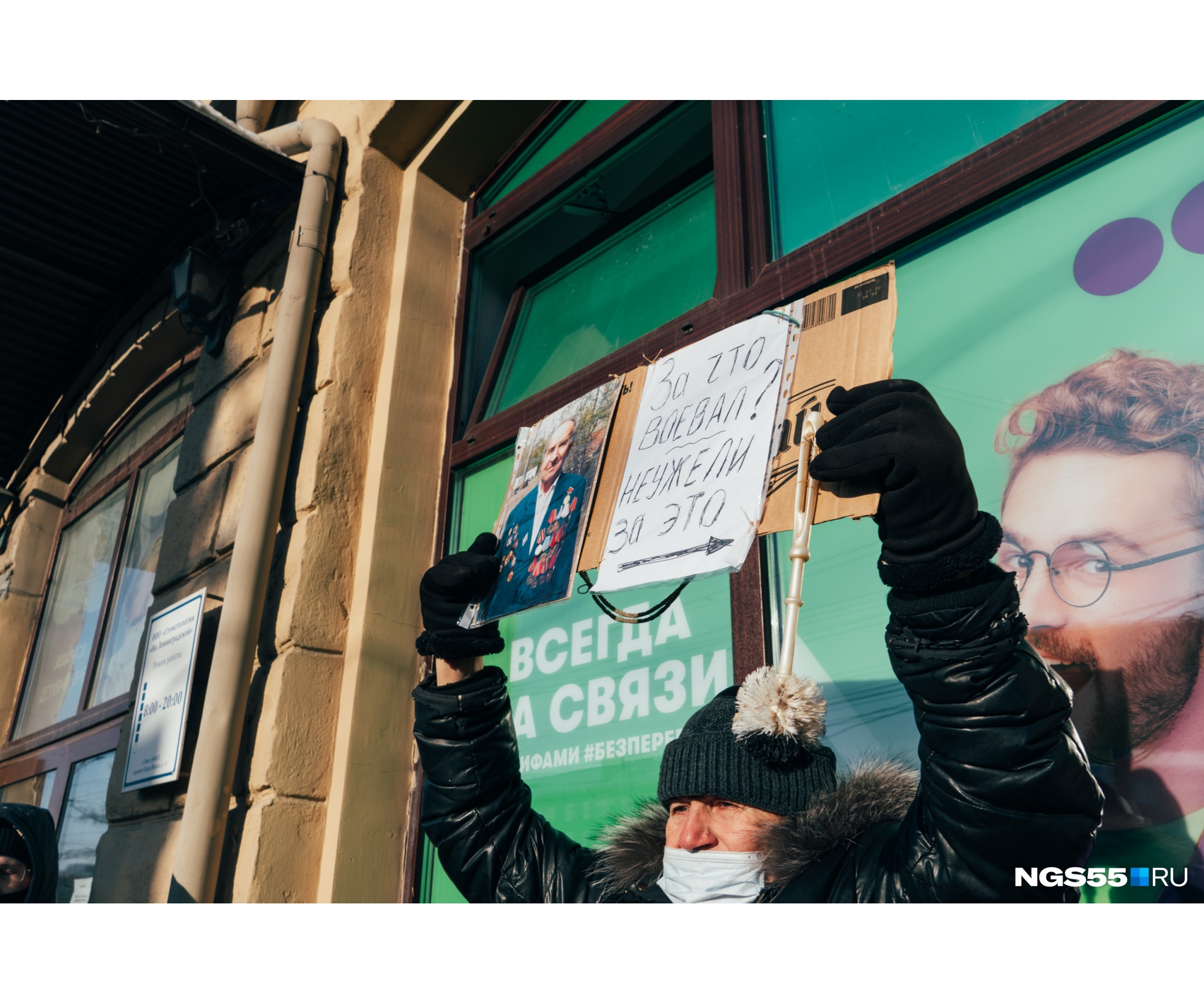 Ершик, фигурировавший в последнем расследовании Навального, стал одним из символов митингов Ершик, фигурировавший в последнем расследовании Навального, стал одним из символов митингов