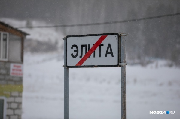 В сторону Элиты идет развитие малоэтажного строительства и большой поток автомобилей В сторону Элиты идет развитие малоэтажного строительства и большой поток автомобилей