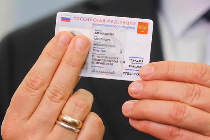 В электронном паспорте будут храниться все личные данные, включая водительские права и отпечатки пальцев
