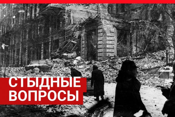 Вместе с историками разбираемся, что правда, а что — нет Вместе с историками разбираемся, что правда, а что — нет