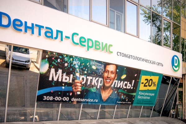 В честь открытия — скидка 20% на услуги и бесплатная консультация. В честь открытия — скидка 20% на услуги и бесплатная консультация.