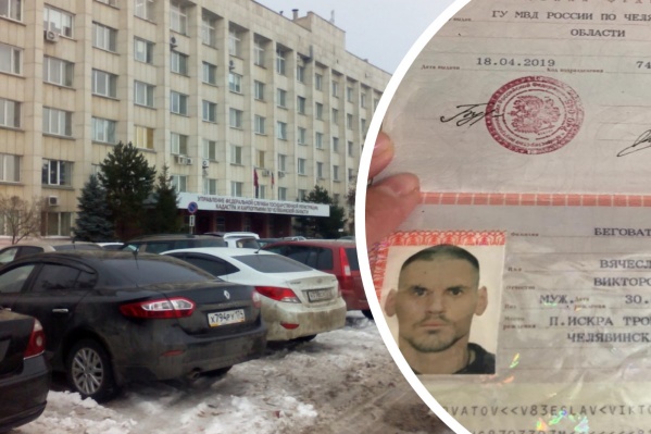 В Росреестре заверяют: сделку зарегистрировали, предварительно проверив документы, фальшивка не вызвала подозрений В Росреестре заверяют: сделку зарегистрировали, предварительно проверив документы, фальшивка не вызвала подозрений