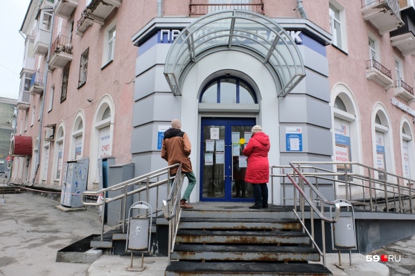 Люди уже начали собираться у банка Люди уже начали собираться у банка