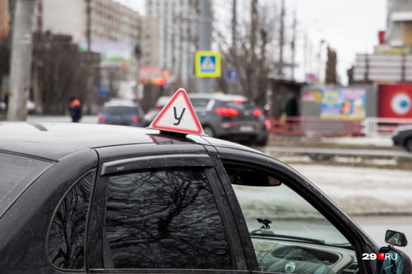 в какую автошколу лучше пойти учиться в архангельске. Смотреть фото в какую автошколу лучше пойти учиться в архангельске. Смотреть картинку в какую автошколу лучше пойти учиться в архангельске. Картинка про в какую автошколу лучше пойти учиться в архангельске. Фото в какую автошколу лучше пойти учиться в архангельске