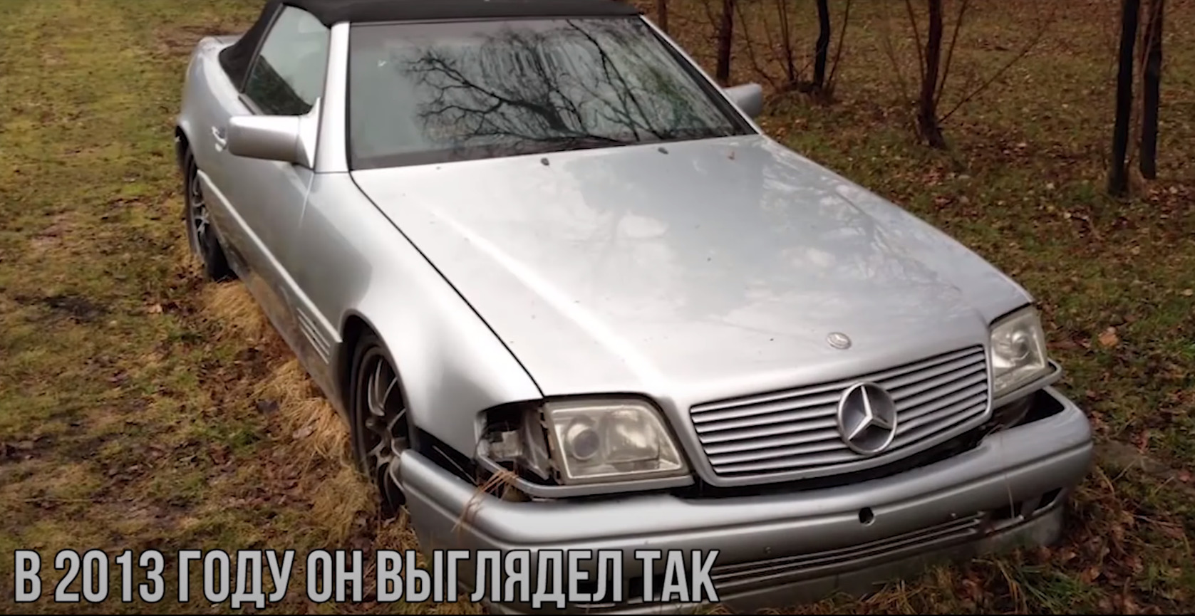 А в 2013 году автомобиль выглядел так. Его восстанавливали до идеального состояния А в 2013 году автомобиль выглядел так. Его восстанавливали до идеального состояния