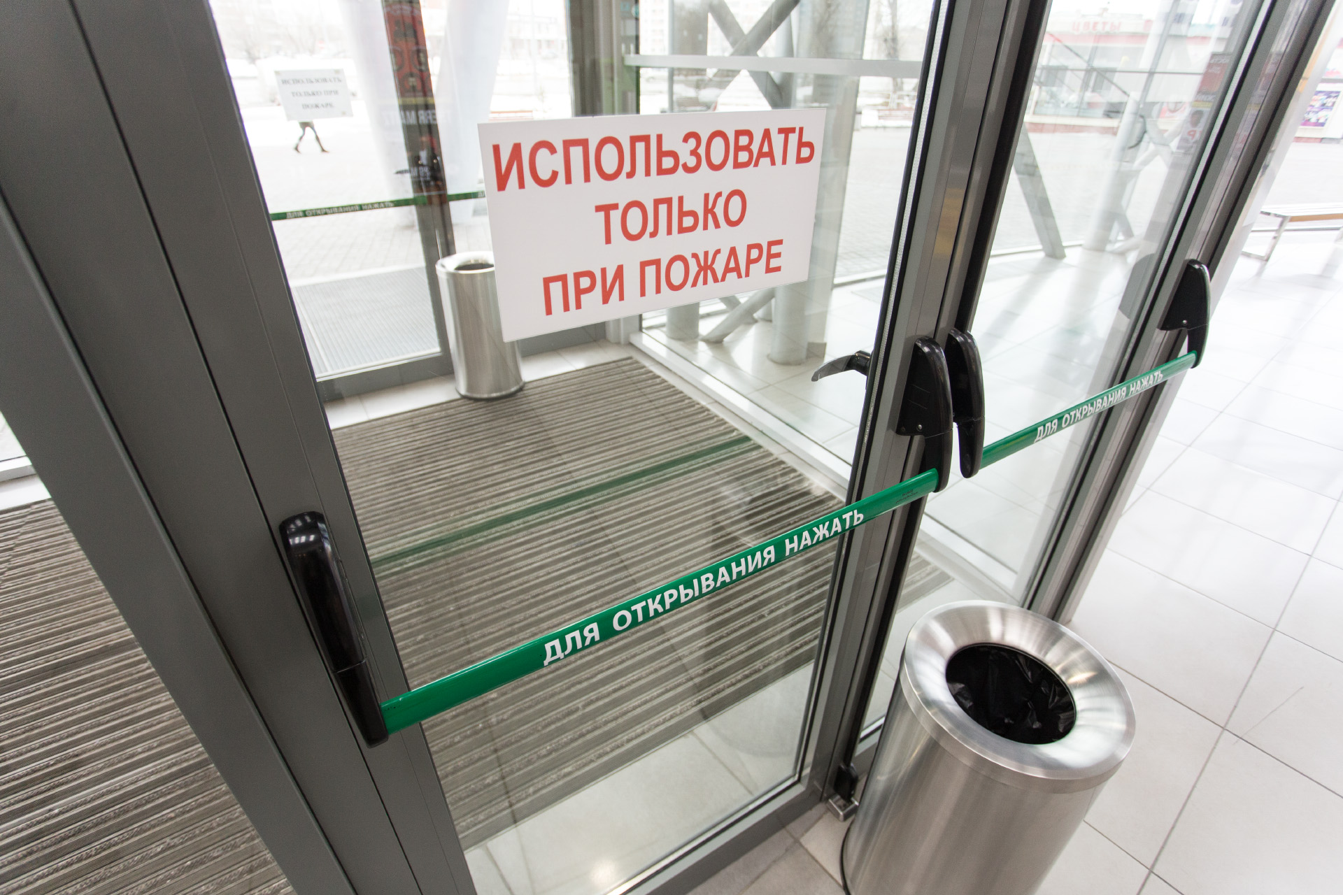 В Кемерово закрыли ТЦ. Всё из-за нарушений правил пожарной безопасности