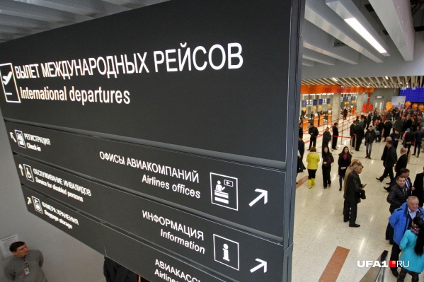 Это первые международные рейсы за время пандемии из ХМАО