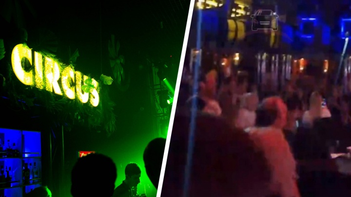 Полиция начала проверку ночного клуба Circus после видео с массовой вечеринкой в соцсетях
