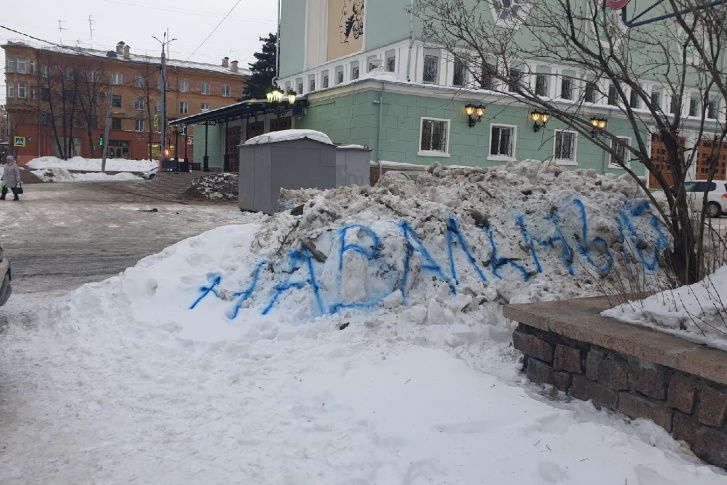 Фамилию Навального написали на сугробе у кинотеатра имени Пушкина во вторник, 16 марта
