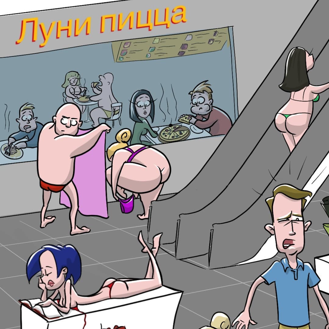Ничего не мешает переодеться в холле ТЦ, правда? Ничего не мешает переодеться в холле ТЦ, правда?