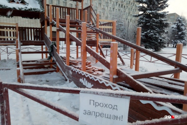 Вот и праздникам конец: к горке «проход запрещен» Вот и праздникам конец: к горке «проход запрещен»