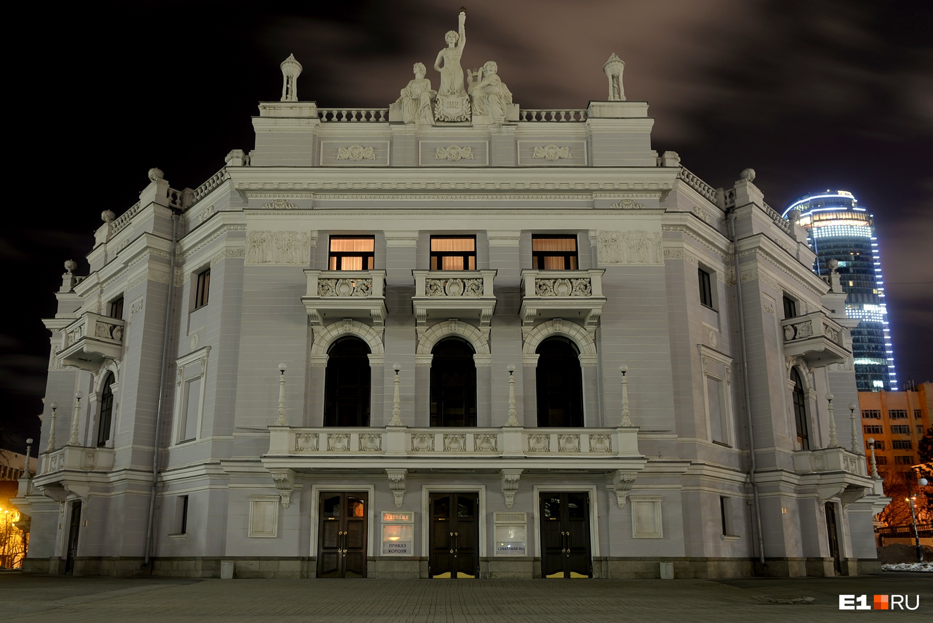 Оперный театр отреставрируют к 300-летию Екатеринбурга