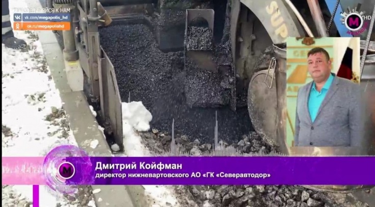Подрядчик уверял, что в снег асфальт никто не укладывает Подрядчик уверял, что в снег асфальт никто не укладывает