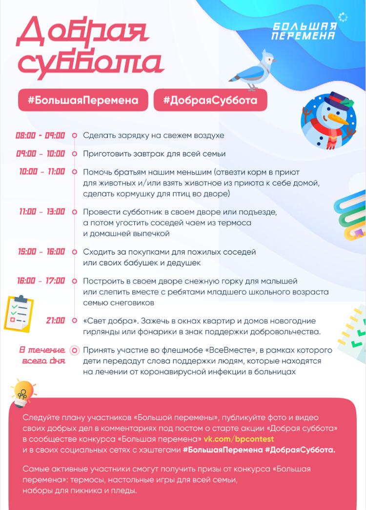 Такую акцию планируют провести в одной из школ Екатеринбурга Такую акцию планируют провести в одной из школ Екатеринбурга