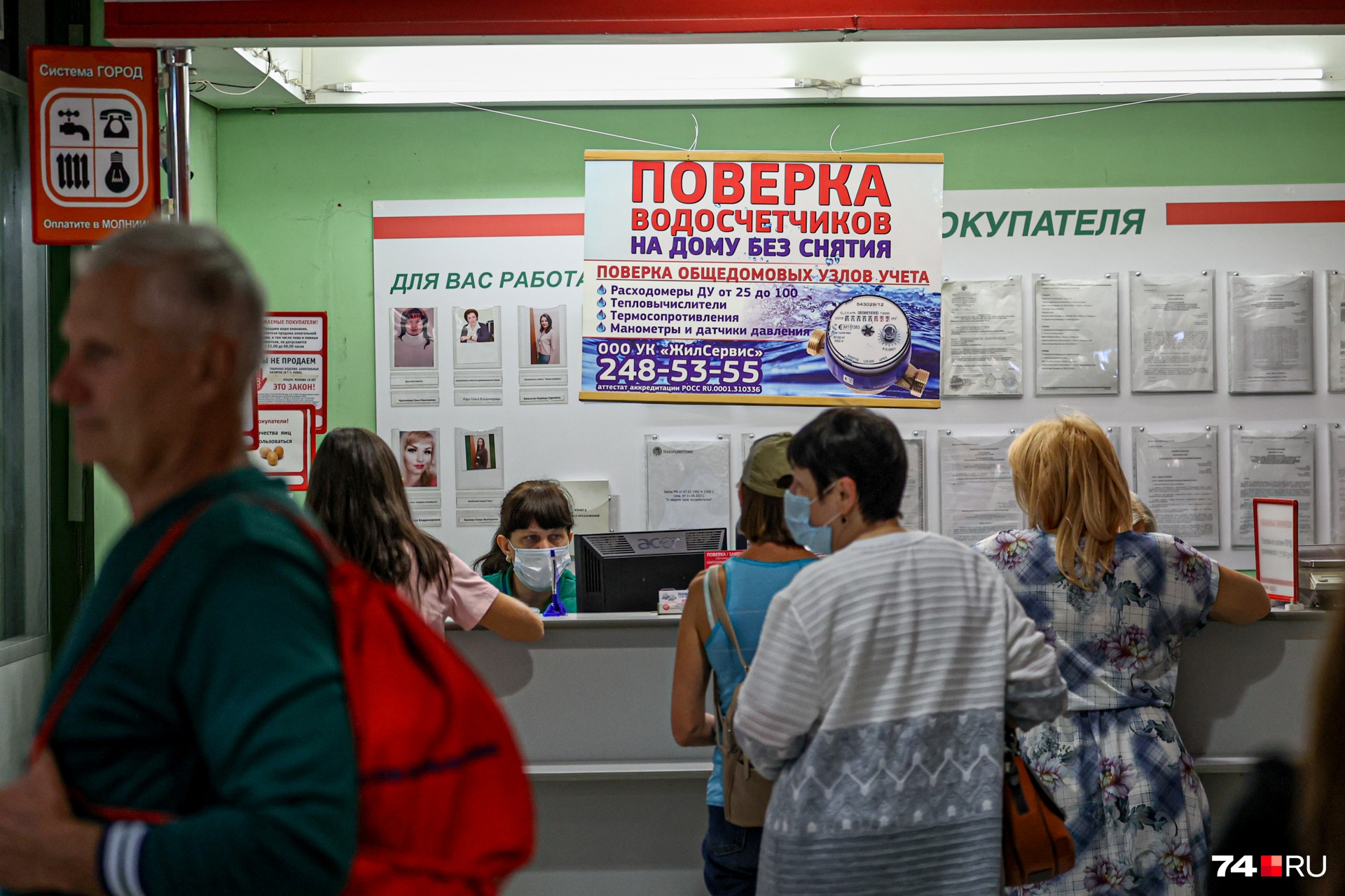 В Иркутске подготовили рейтинг лучших управляющих компаний