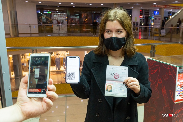 <nobr class="_">QR-код</nobr> в каникулы по-прежнему необходимо будет предъявлять в отделах ТЦ <nobr class="_">QR-код</nobr> в каникулы по-прежнему необходимо будет предъявлять в отделах ТЦ