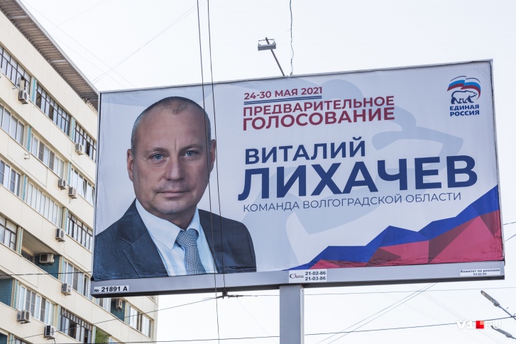 Разве может администрация требовать снести рекламный щит, если на нём портрет главы Волгограда?
