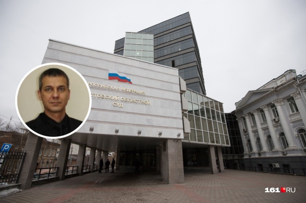 Иван Курносов стал судьей Ростовского областного суда, ранее он работал в Семикаракорском районном Иван Курносов стал судьей Ростовского областного суда, ранее он работал в Семикаракорском районном 