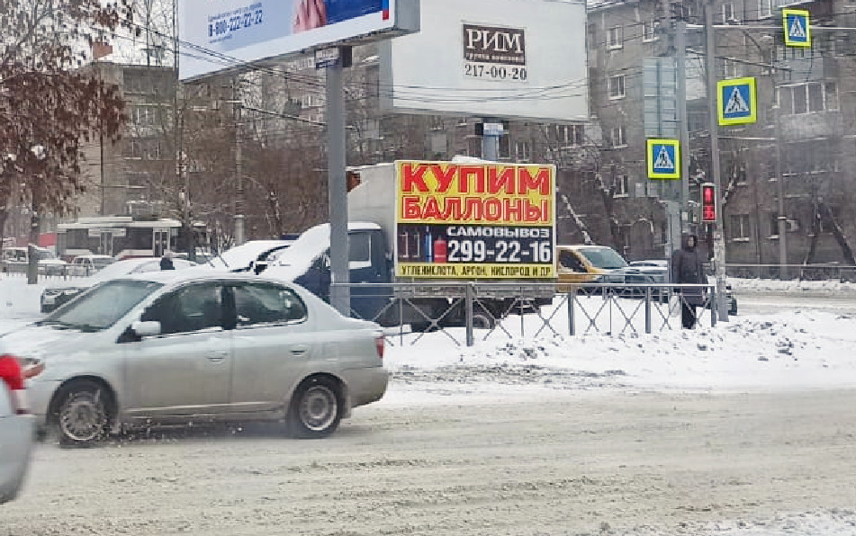 Стоянка с рекламой Стоянка с рекламой