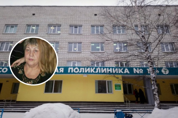 Последние 35 лет женщина работала в поликлинике на улице Широкой, а уволилась оттуда из-за высоких нагрузок Последние 35 лет женщина работала в поликлинике на улице Широкой, а уволилась оттуда из-за высоких нагрузок
