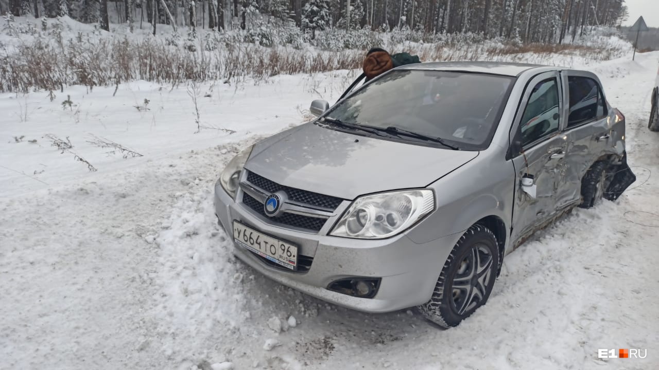 А вот железо смято А вот железо смято