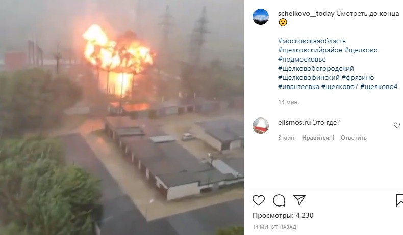 Кадр из видео в www.instagram.com/schelkovo__today