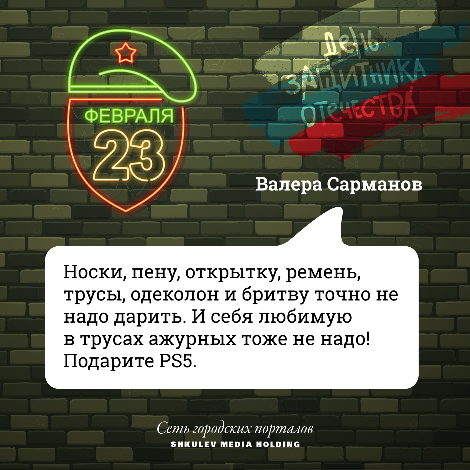 Подарите мужчине приставку — и не увидите его до следующего <nobr class="_">23 Февраля</nobr> Подарите мужчине приставку — и не увидите его до следующего <nobr class="_">23 Февраля</nobr>