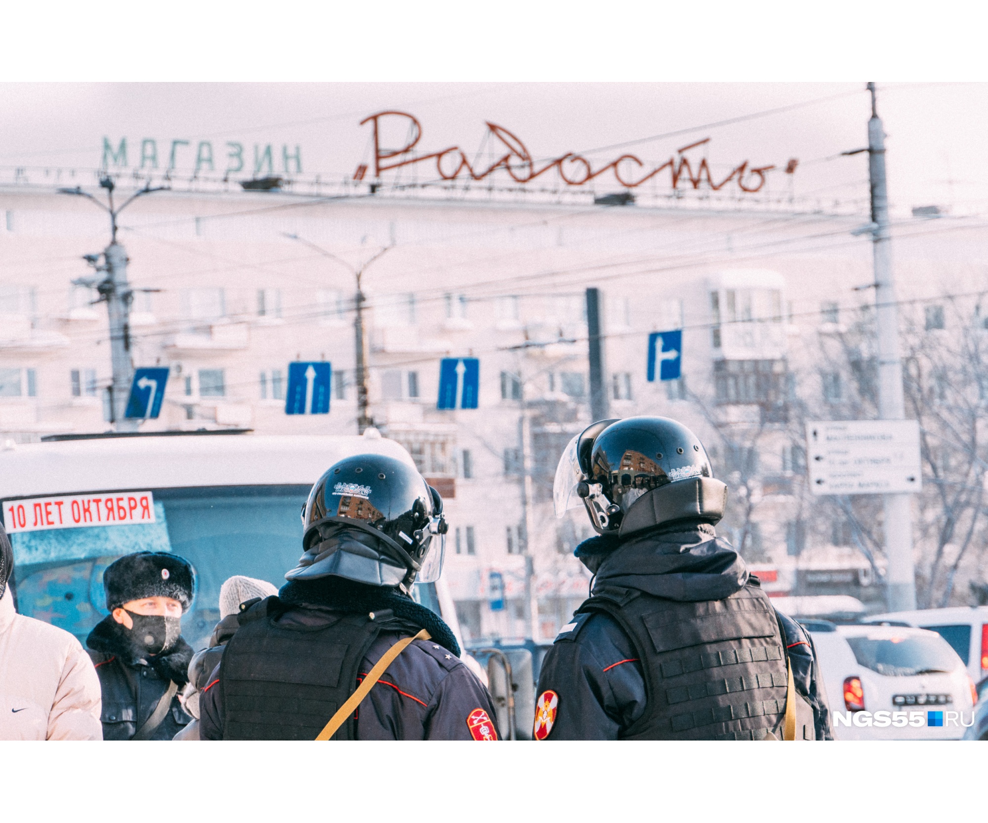 «Радость» и Росгвардия «Радость» и Росгвардия