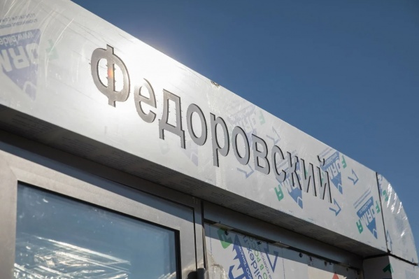 Температура внутри остановки будет в районе плюс 15 градусов Температура внутри остановки будет в районе плюс 15 градусов