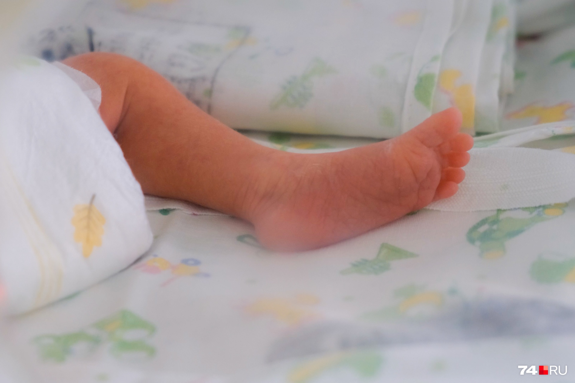 Впервые в России рождение ребенка зарегистрировали онлайн