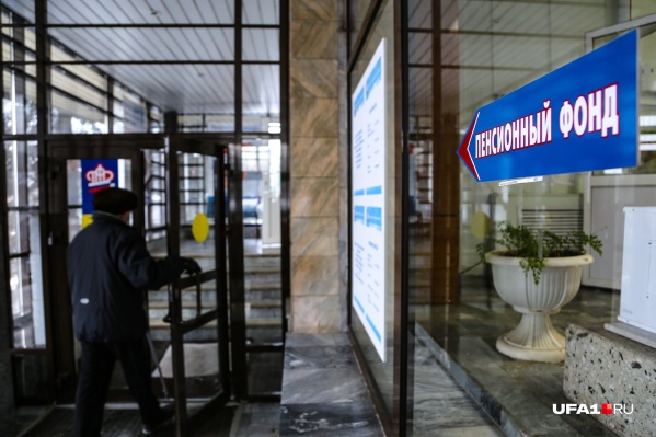 Самая маленькая пенсия — по инвалидности, самая большая — у госслужащих Самая маленькая пенсия — по инвалидности, самая большая — у госслужащих