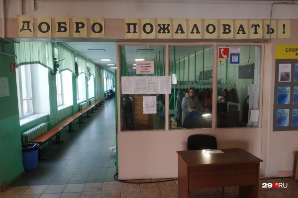 Не во всех школах Архангельска пока что есть системы контроля и управления доступом Не во всех школах Архангельска пока что есть системы контроля и управления доступом