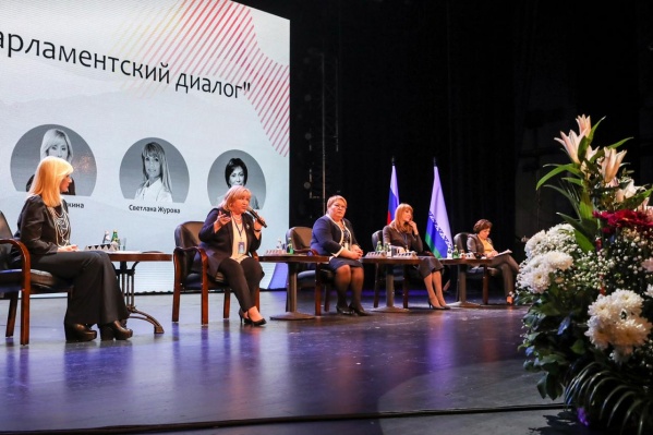 Первый форум проводили в 2019 году в Нарьян-Маре Первый форум проводили в 2019 году в Нарьян-Маре
