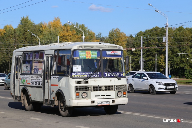 Точка отправления автобусов — от сквера Мажита Гафури с улицы Пушкина Точка отправления автобусов — от сквера Мажита Гафури с улицы Пушкина