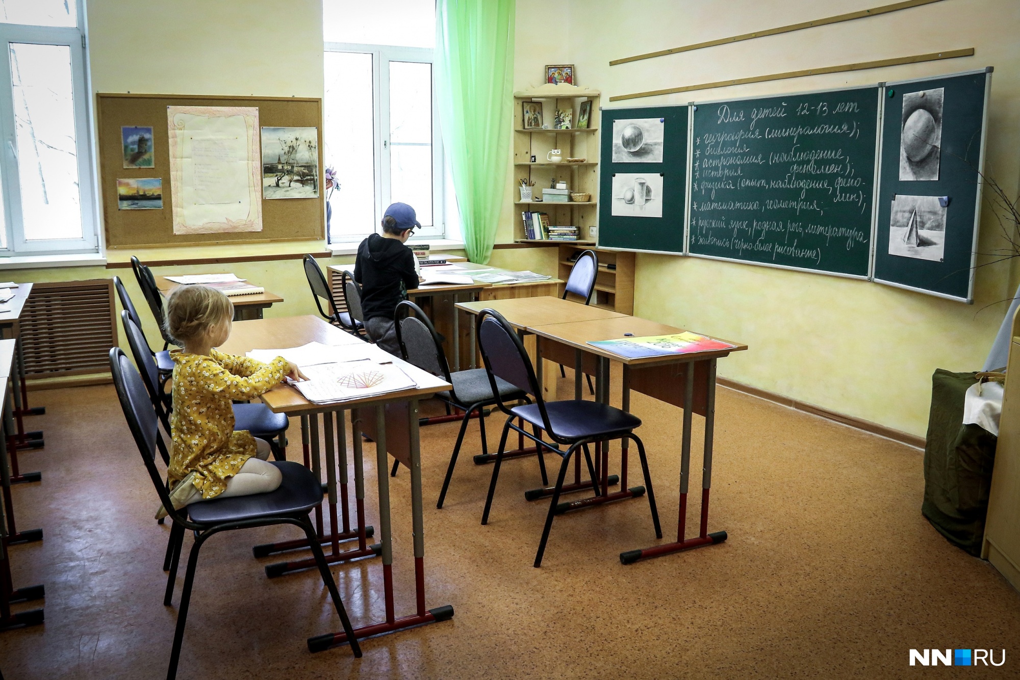 Школьные каникулы в Нижегородской области начнутся раньше
