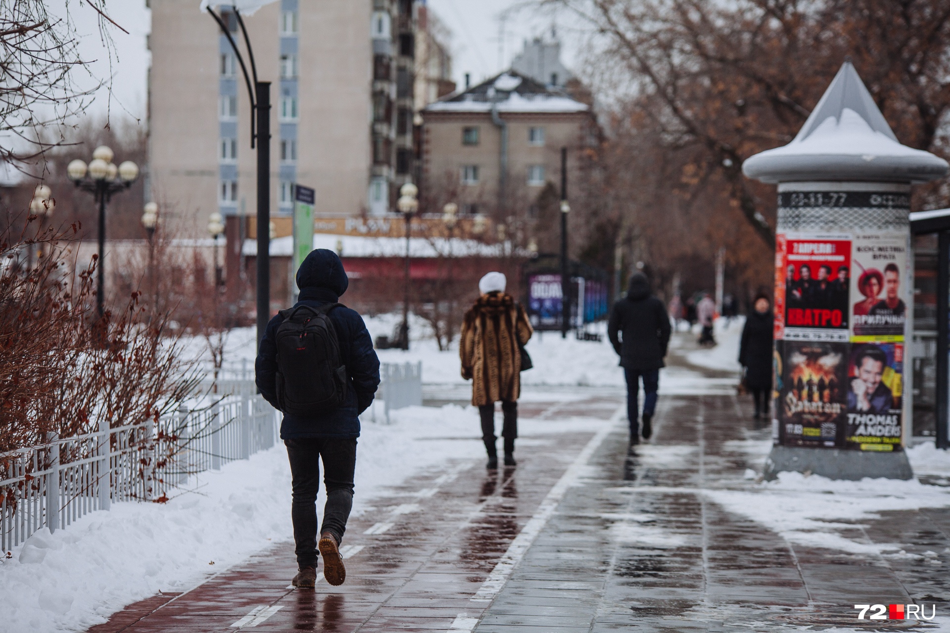 В тюмени на неделю. Тюмень Весна. Тюмень март. Тюмень в марте. Тюмень март 2020.