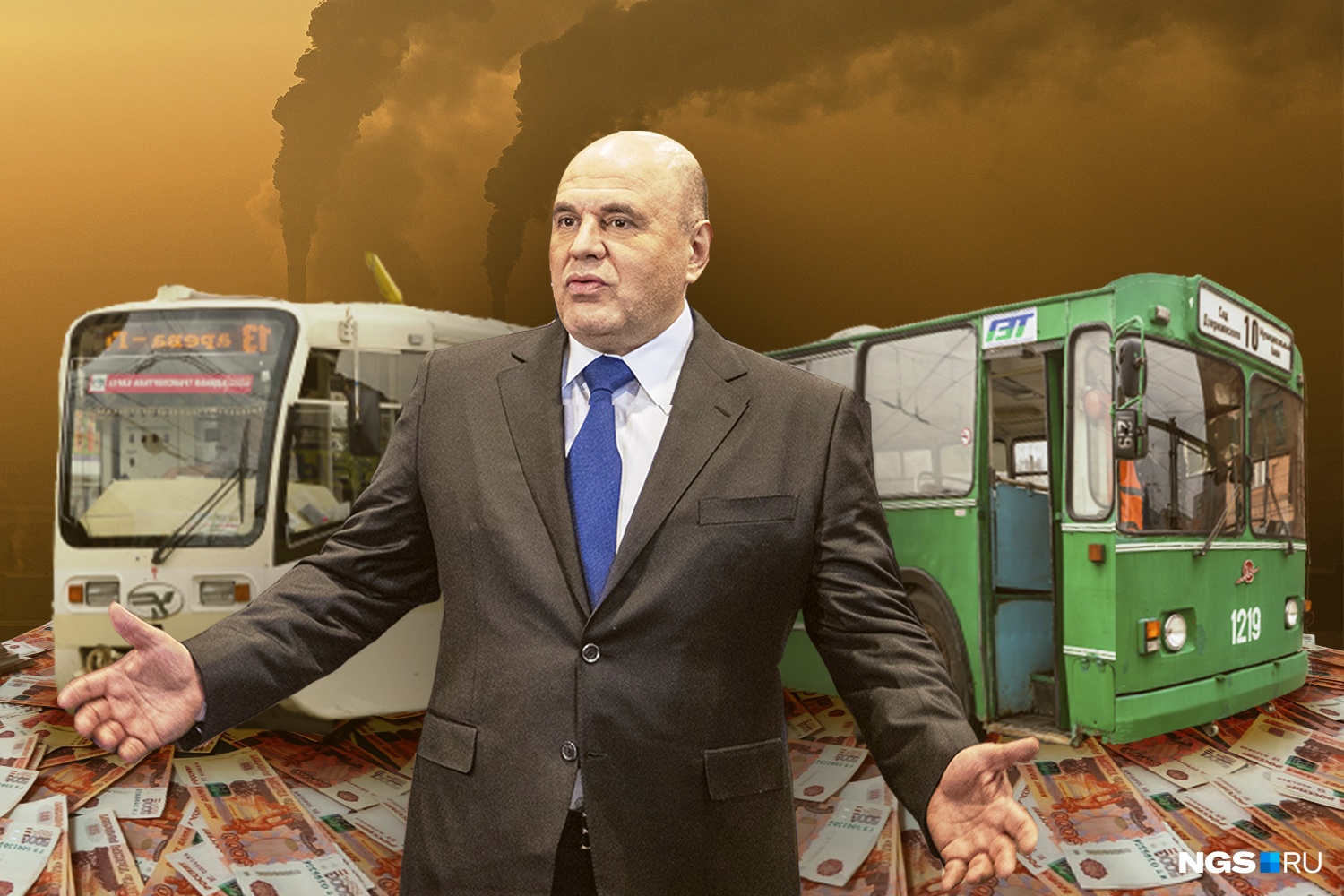 Дышим спокойно: Мишустин дал Красноярску 2,4 млрд на электротранспорт, чтобы воздух стал чище. А Новосибирску — нет