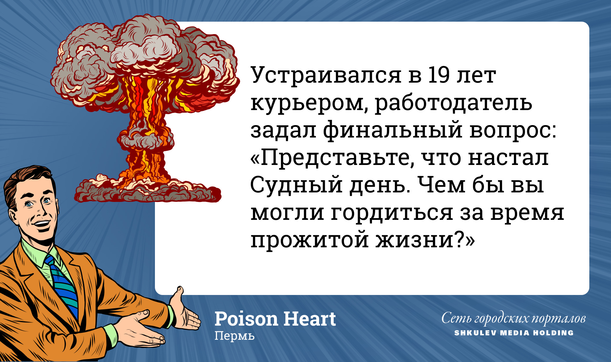 На всякий случай заранее вспомните ваши главные достижения На всякий случай заранее вспомните ваши главные достижения