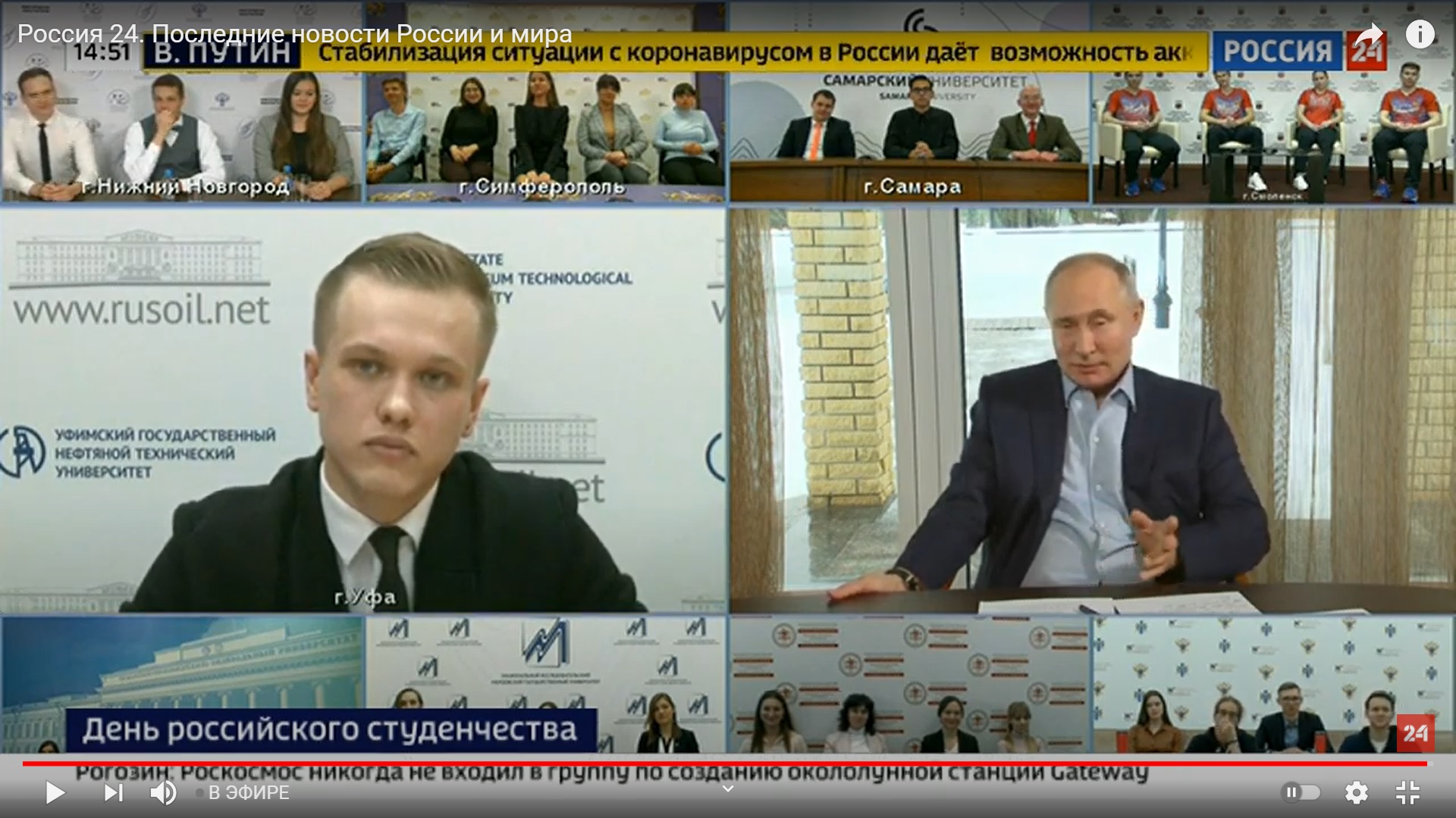 «Скучно, девочки». Путин не смотрел фильм Навального про дворец, только «видеоподборки»