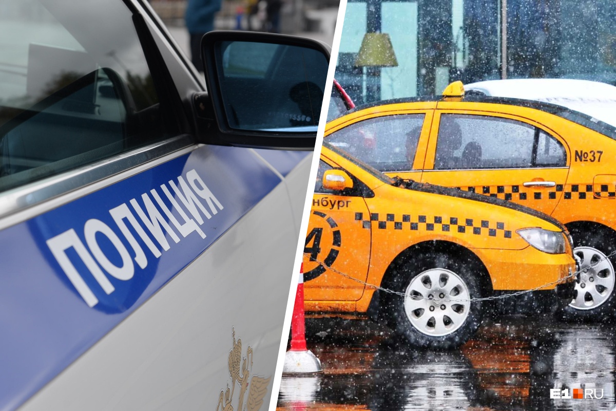 В Екатеринбурге полицейские задержали таксиста, который обокрал пассажирку