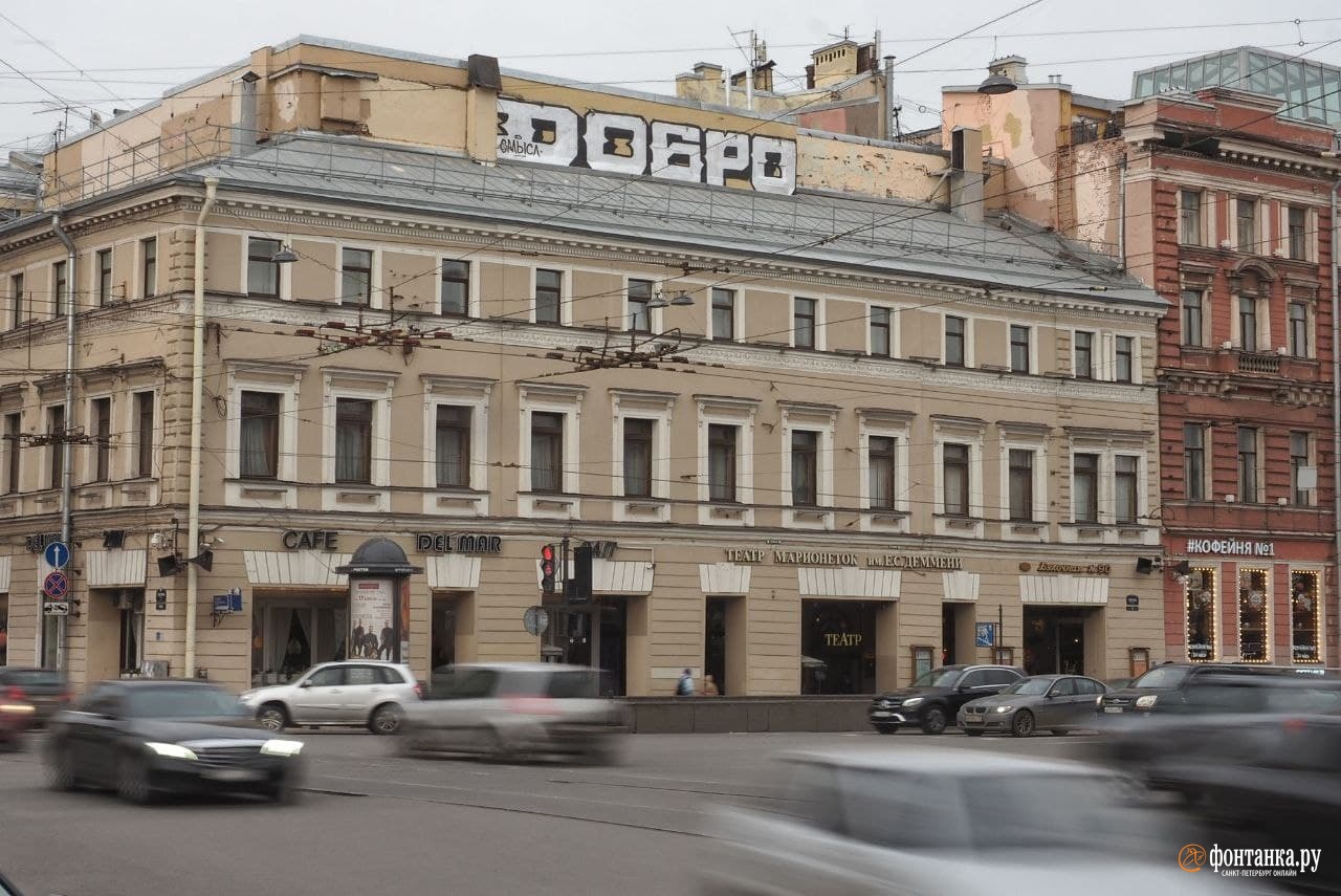 автор фото Михаил Огнев / «Фонтанка.ру»
