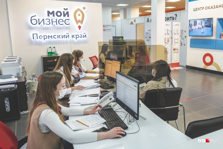 Специалисты центра всегда готовы помочь предпринимателям Специалисты центра всегда готовы помочь предпринимателям