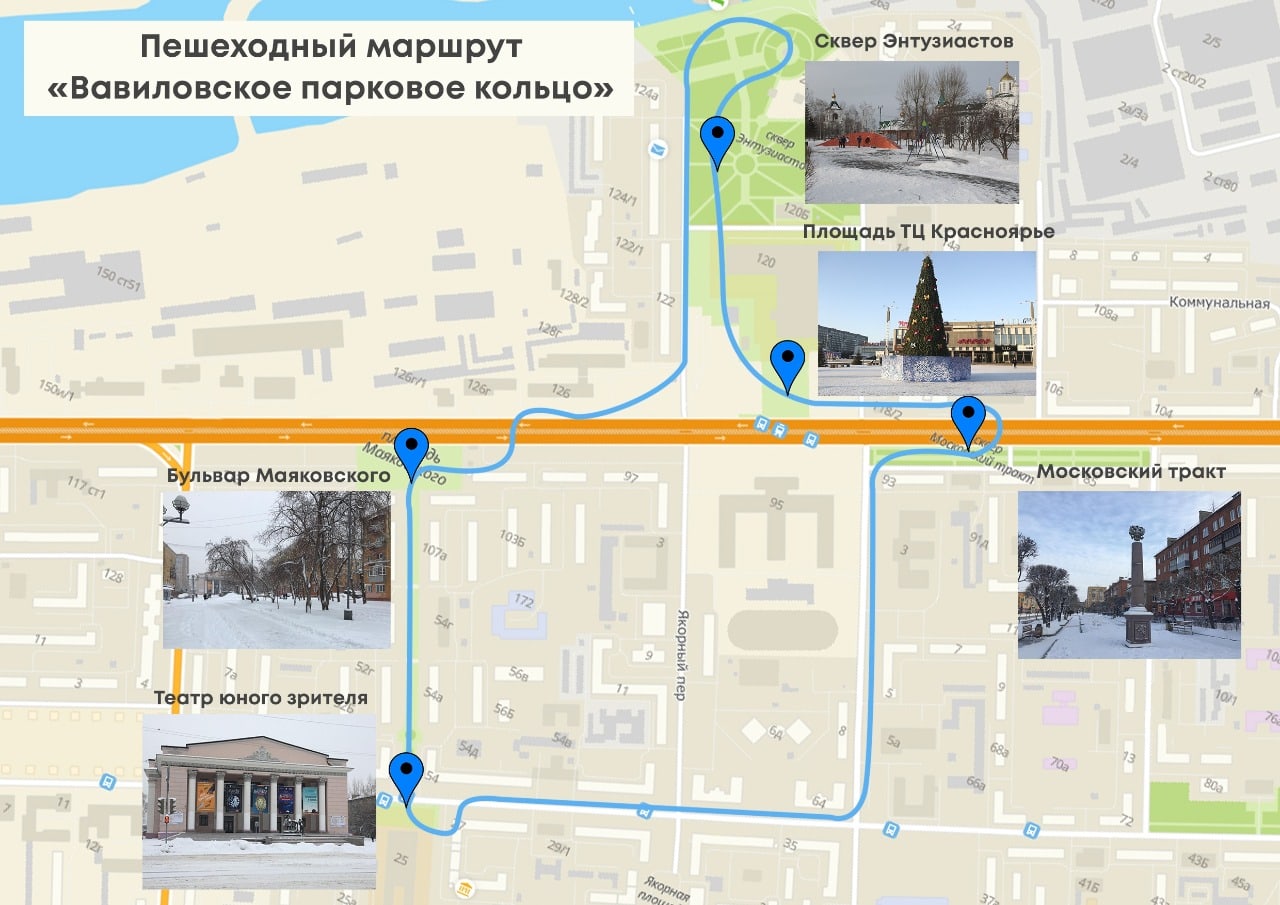 Пешеходный маршрут планируется организовать по кругу Пешеходный маршрут планируется организовать по кругу