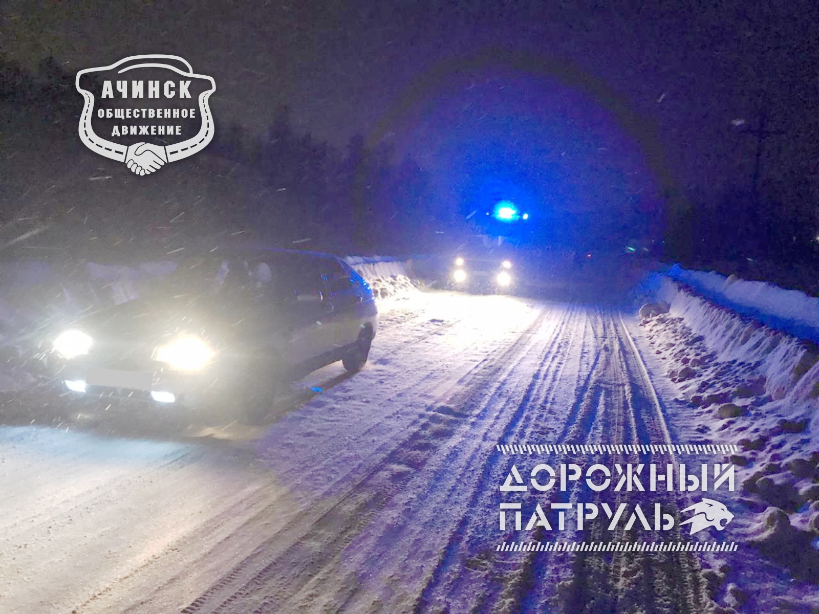 Парень катался на плюшке, привязанной к машине, и погиб | 20.02.2021 |  Красноярск - БезФормата